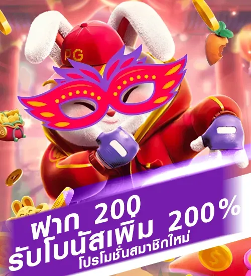 oilesport promotion 1
