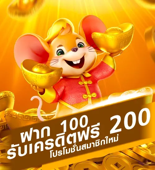 oilesport promotion 2